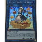 遊戯王 スーパー リン�