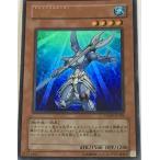 遊戯王 ウルトラ 効果モンスター 1枚 E・HERO オーシャン WJMP