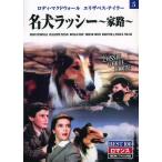  название собака lasi-~ дом .~ (DVD) BMD-005 ( keep KEEP)