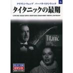  Thai tanik. самый период (DVD) BMD-006 ( keep KEEP)