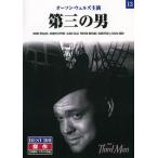  третий. мужчина (DVD) BMD-013 ( keep KEEP)