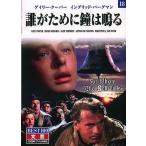 .. поэтому . колокольчик. ..(DVD) BMD-018 ( keep KEEP)