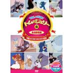  Tom . Jerry 6 (DVD) DSD-306 ( keep KEEP)