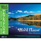  Alfred * - uze(CD) HCD-709 keep 