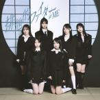 ≠ME／排他的ファイター (Type A 初回プレス盤) (CD+DV