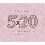 嵐／5×20 All the BEST!! 1999-2019 (通常盤) (4CD) LCCA-5792 2019/6/26発売