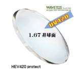 [ очки линзы замена ] way b плюс 1.67 не сферическая поверхность [HEV420 УФ фильтр ] [2 листов 1 комплект ] super UV cut ультрафиолетовые лучи меры UV400 UV420 очки линзы 