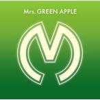 Mrs. GREEN APPLE／Mrs. GREEN APPLE (通常盤)[CD] UPCH-20443 ミセスグリーンアップル