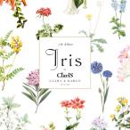ClariS Iris (ʏ) (CD) VVCL-2480 NX C[X