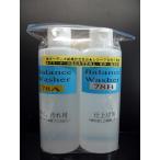 LEIQWA BALANCE WASHER 78 MASTER SET