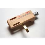 山本音響工芸 HS-7 国内産 椿材使用 ヘッドシェル 日本製