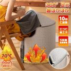 パネルヒーター 足元 暖房 ラウンド型 遠赤外線 足元ヒーター デスクヒーター テーブルヒーター 足温器 5段階調節 日本語説明書