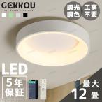 GEKKOU потолочный светильник living освещение LED модный Северная Европа яркий style свет тонировка 2 татами 4 татами 6 татами 8 татами 10 татами 12 татами 14 татами потолочный светильник осветительное оборудование living .. смартфон управление 