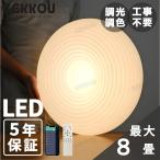 GEKKOU потолочный светильник living освещение LED модный Северная Европа яркий style свет тонировка 2 татами 4 татами 6 татами 8 татами 10 татами 12 татами 14 татами потолочный светильник осветительное оборудование living .. смартфон управление 