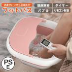  ножная ванна ножная ванна пара горячая вода пара горячая вода контейнер ведро пара горячая вода . пара горячая вода машина складной углублять теплоизоляция электрический нагревание нагревание теплоизоляция глубокий type с дистанционным пультом пара . товары уход за ногами подарок подарок 