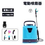 噴霧器電動 高出力 大容量タンク 5