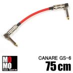 カナレ（ CANARE GS-6 ） パッチケーブル　赤　75cm L-L型