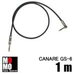 カナレ（ CANARE GS-6 ） パッチケーブル　黒　1m L-S型