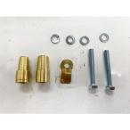 JURAN バッテリーターミナル端子 Bセット / DIN規格 プラス & マイナスセット + チャージングタブプレート+固定用ボルトセットM5   352132 M5