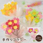  мягкая игрушка букет подарок Smile цветок консервированный цветок букет вентилятор ключ аранжировка цветов подарок .. нет . цветок ручная работа .. Chan Sakura . видеть Mai .