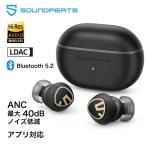 SoundPEATS ¥µ¥¦¥ó¥É¥Ô¡¼¥Ä Truengine