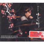 韓国ドラマOST / 『一枝梅(イルジメ)』イルチメ(2008)