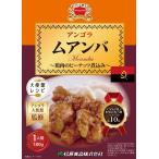  Anne go Ram Anne ba180g