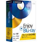Enjoy Blu-ray DVD* Blue-ray воспроизведение soft Windows CD-ROM упаковка версия 