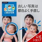 . обстоятельства фотография DL_SNR Windows для фотография редактирование soft фотография редактирование соединение ребенок домашнее животное лучший Schott простой начинающий фотография модифицировано 