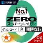  программное обеспечение для безопасности ZERO super система безопасности 1 шт. для нет временные ограничения DL_SNR Windows Mac iOS Android соответствует программное обеспечение для безопасности вирус меры 