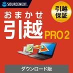 случайный ..Pro 2.. отвечающий . версия ( новейший )DL_SNR[Windows для ][ данные . line soft ] данные soft . line простой персональный компьютер PC соус 