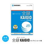  все запись KAIGIO соус next видеозапись видеозапись soft собрание видеозапись дистанционный дистанционный собрание изображение звук архив Zoom экран Schott анимация редактирование обрезка бесплатная доставка 