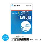  полный поверхность KAIGIO online код версия соус next web камера изображение автоматика раздел первый в Японии собрание дистанционный собрание AI программное обеспечение лицо осознание простой .. покупка 
