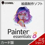 Painter Essentials 8 карта версия 