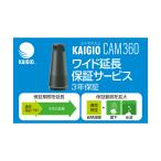 KAIGIO CAM360* широкий удлинение гарантия сервис обычная версия 360° камера * Mike * динамик конференц-зал для web камера соус next kai gi