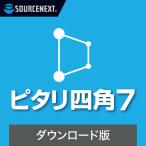 pitali 4 угол 7 новейший DL_SNR фотография корректировка soft Win соответствует 