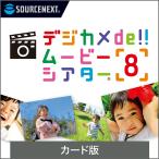  цифровая камера de!! Movie эффект живого звука 8 новейший Windows для фото Movie изготовление sof покраска s next бесплатная доставка 