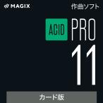 ACID Pro 11 самый новый продукт искривление soft Windows соответствует 