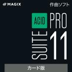 ACID Pro 11 Suite самый новый продукт искривление soft Windows соответствует 
