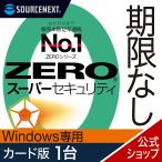  программное обеспечение для безопасности ZERO super система безопасности 1 шт. для нет временные ограничения специальный версия Windows специальный версия Windows для программное обеспечение для безопасности u il s меры система безопасности 