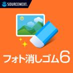  фото ластик 6 новейший Windows для изображение редактирование soft изображение редактирование фотография редактирование соус next фотография модифицировано soft фотография модифицировано AI простой ластик 