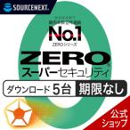  программное обеспечение для безопасности ZERO super система безопасности 5 шт. для нет временные ограничения DL_SNR Windows Mac iOS Android программное обеспечение для безопасности u il s меры soft 