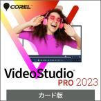 Corel VideoStudio Pro 2023 новейший анимация редактирование soft стандарт версия Win соответствует 2412SS
