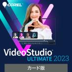 VideoStudio Ultimate 2023 карта версия 