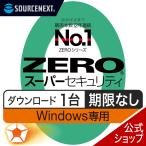  программное обеспечение для безопасности ZERO super система безопасности Windows специальный версия 1 шт. для DL_SNR Windows соответствует программное обеспечение для безопасности u il s меры система безопасности меры 