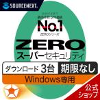  программное обеспечение для безопасности ZERO super система безопасности Windows специальный версия 3 шт. для DL_SNR Windows соответствует программное обеспечение для безопасности u il s меры система безопасности меры 