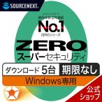  программное обеспечение для безопасности ZERO super система безопасности Windows специальный версия 5 шт. для DL_SNR Windows соответствует программное обеспечение для безопасности u il s меры система безопасности меры 