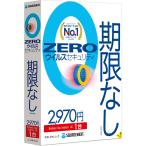  программное обеспечение для безопасности ZEROu il s система безопасности 1 шт. для нет временные ограничения упаковка версия Windows Mac iOS Android соответствует программное обеспечение для безопасности система безопасности 