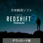 REDSHIFT 9 PREMIUM красный коробка передач 9 premium DL_SNR