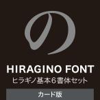  common gino основы 6 шрифт комплект Windows*Mac для шрифт sof покраска s next шрифт шрифт common gino знак дизайн 